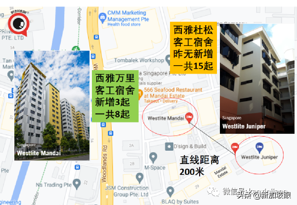 34岁海员送院当日死亡；社区隔离出现混乱无序，卫生部发文道歉