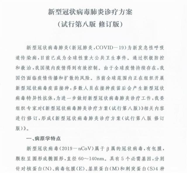 新加坡尸检发现新冠病毒不是病毒，阿司匹林可以治愈新冠肺炎？假消息