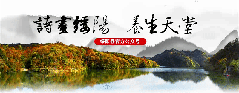 谁知盘中餐，央视记者走进绥阳