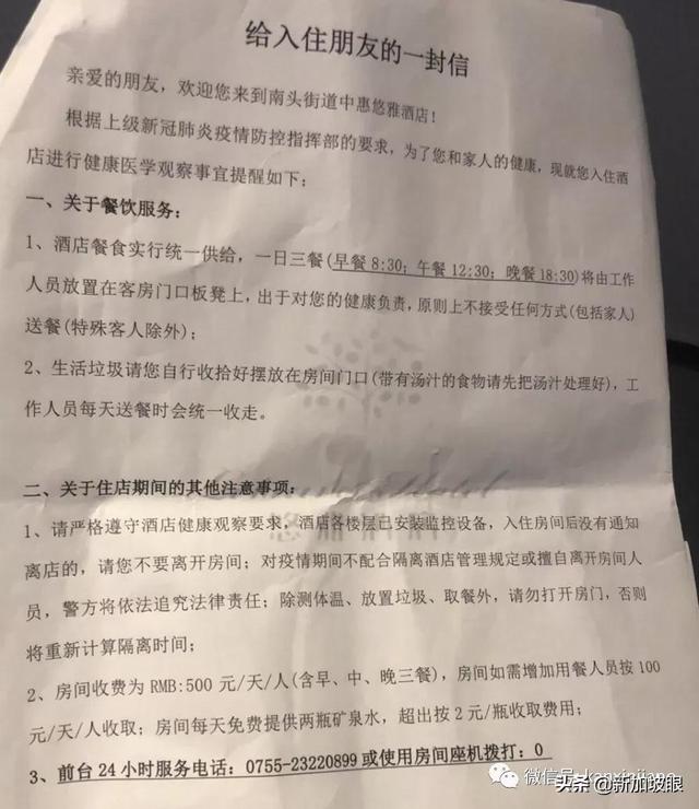 中国使馆提醒：这些最新赴华措施须注意！附中国隔离城市费用汇