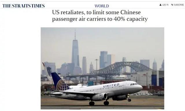 外媒：美国这是在报复中国