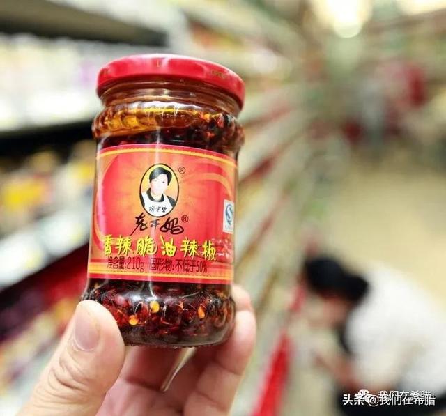 在希腊，一瓶老干妈的价格是中国的两倍，为什么？