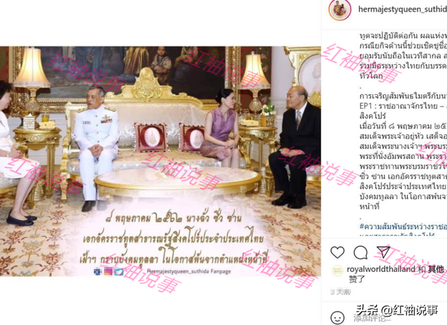 苏提达闪耀外交场合，跟泰王接见新加坡大使，外语流利太加分了