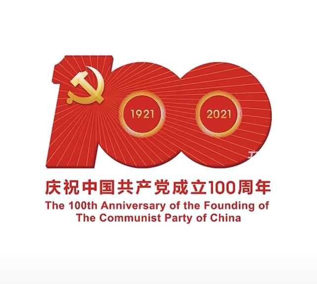学党史 知党恩 跟党走丨冼星海：人民的音乐家