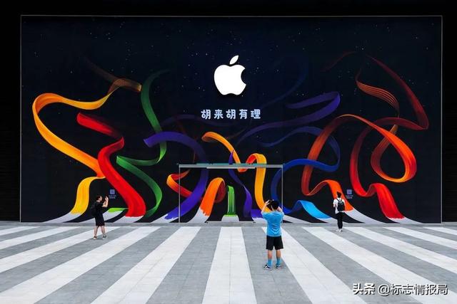 好看有创意！长沙首家Apple Store苹果零售店LOGO亮相