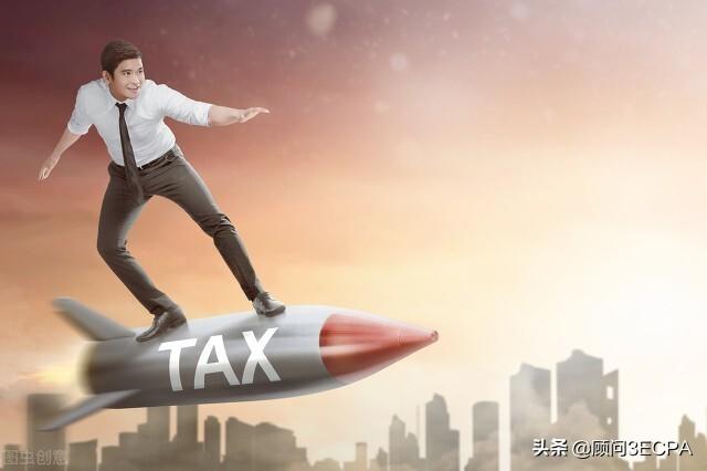 新加坡董事的个人所得税规划