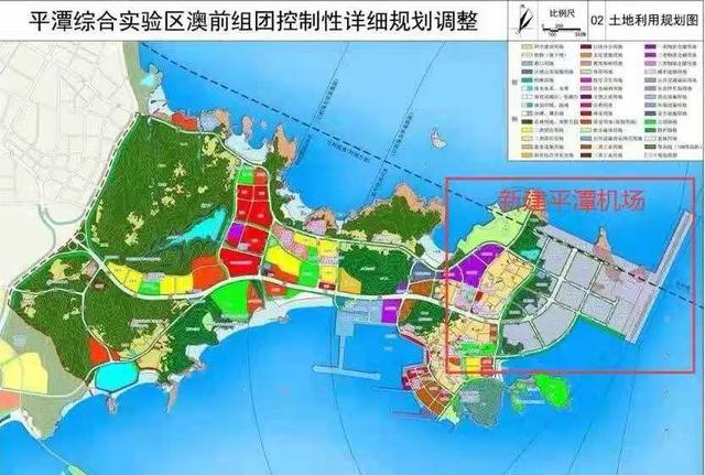 投资30亿 福建平潭将建海上机场