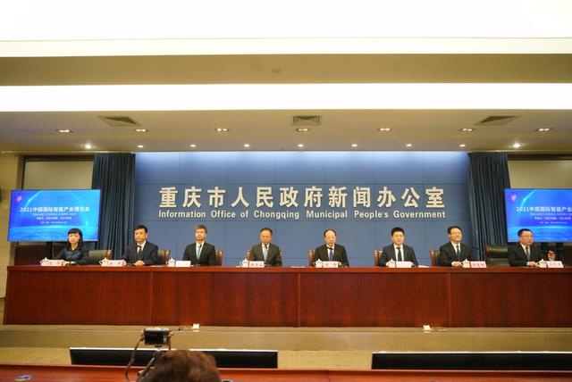 发布会｜新加坡51家单位将参加智博会 中新国际数据通道搭起沟通桥梁