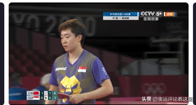 大魔王孙颖莎3:0战胜新加坡酷似“男生”的女队员