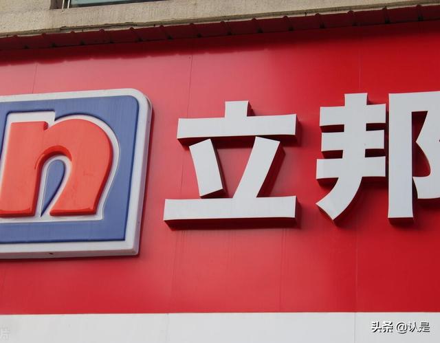 涂料行业专题研究之立邦：中国涂料市场之见证、进取、成就