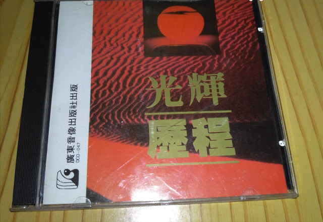 珠海四十年-1991