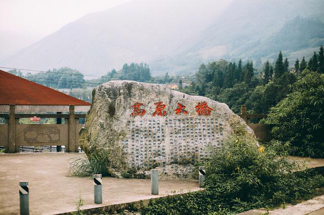 成都周边避暑胜地，夏季平均气温28度，山间云雾缭绕非常漂亮