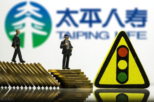 中国太平净利润暴涨77%，但这些隐忧也值得关注