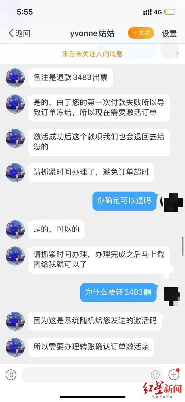 小心！北京环球影城内测，黄牛骗子都来了