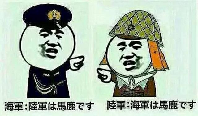 二战日本陆海军不和是真是假？细说日本陆海军的恩怨情仇