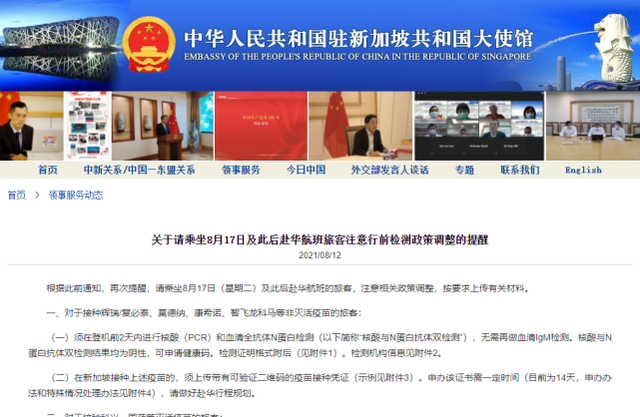 接种腺病毒、mRNA疫苗乘机回国无需测血清IgM？专家解读