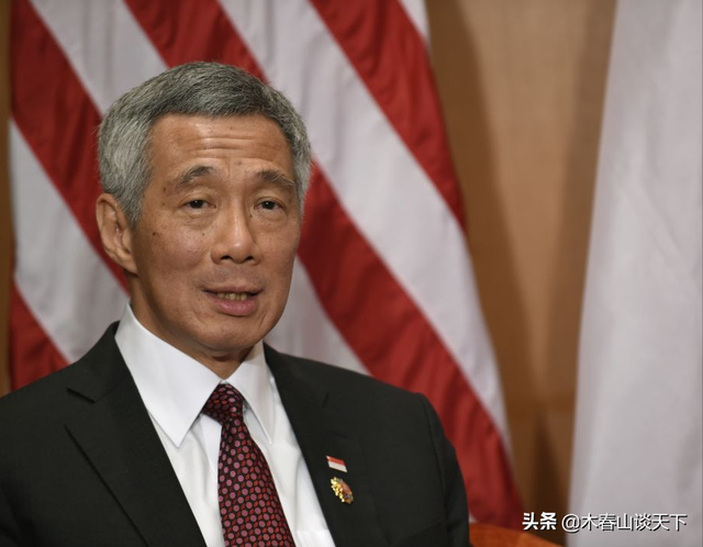 李显龙如此点评中美关系！新加坡成了中美之间传话人？