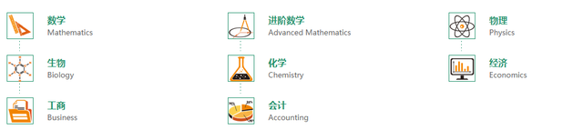 国际学校//北京王府学校