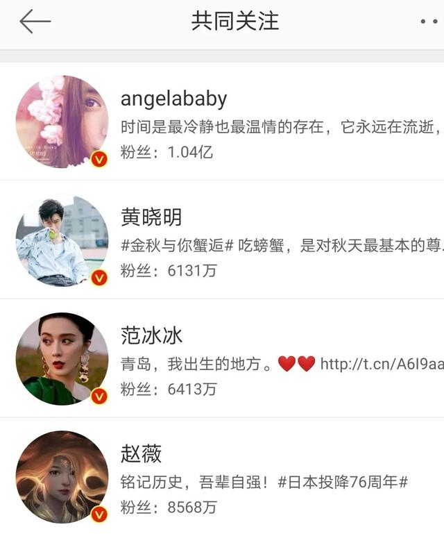 还珠格格三姐妹 小燕子/紫薇/金锁 三位好姐妹的共同好友是谁？