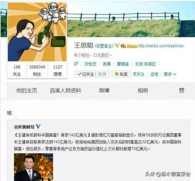 那些不愿意继承亿万身家的“富二代”，他们到底在想什么？