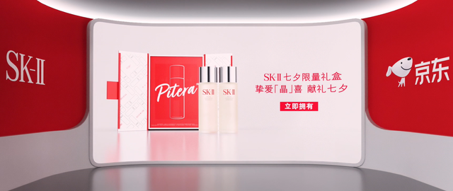 SK-II 建造虚拟城市的背后，高端美妆品牌如何开辟新战场？