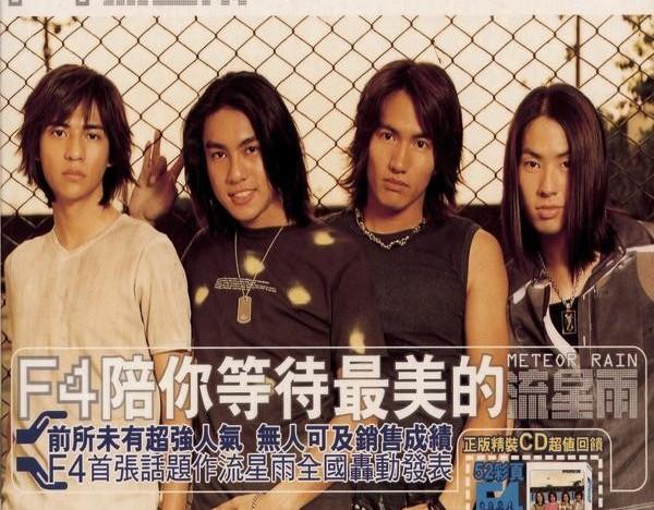 《披荆斩棘的哥哥》言承旭、敖犬引回忆，曾经台湾偶像男团有多火