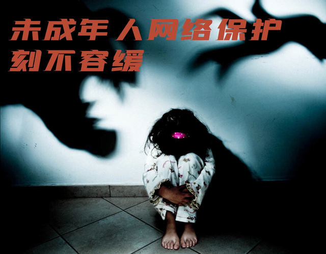腾讯突然被全国模范检察院盯上？最高法万字研报露出端倪 | 文化纵横