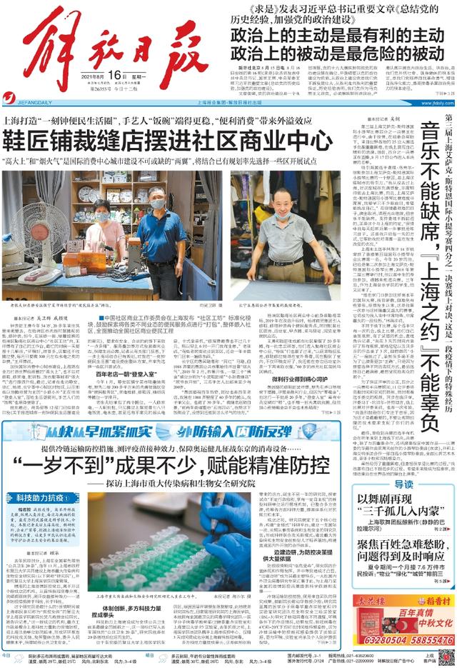 早读｜“误判”阿富汗局势，美国使馆人员加紧转移
