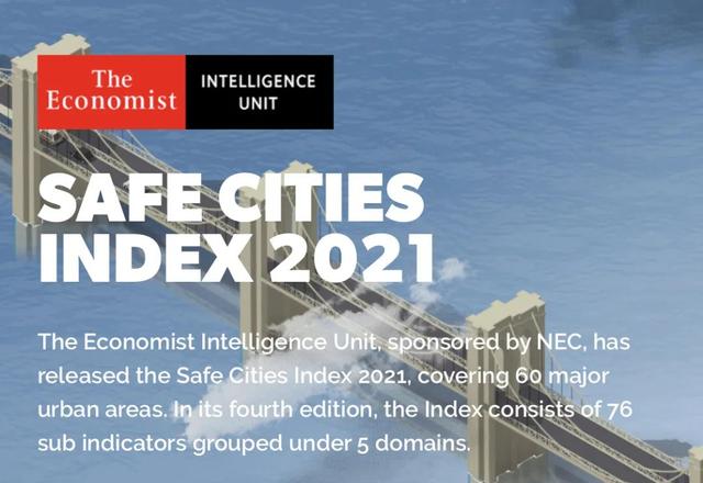 2021全球安全城市排名出炉，新加坡下滑至第三