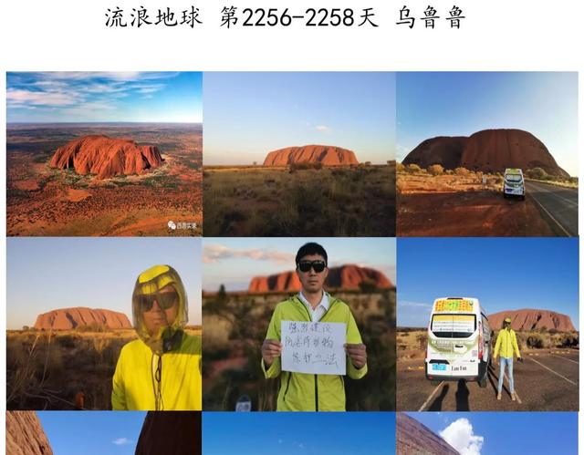 一人一车自驾游环澳大利亚2万公里，一个人，一辆车，半年穿澳洲