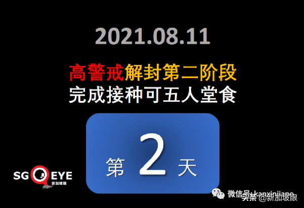 新加坡飞南京航班紧急取消！政府不承认海外纸版疫苗证书