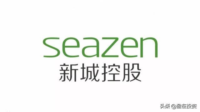 新城控股将成立REITs，为何选择新加坡而不是内地？
