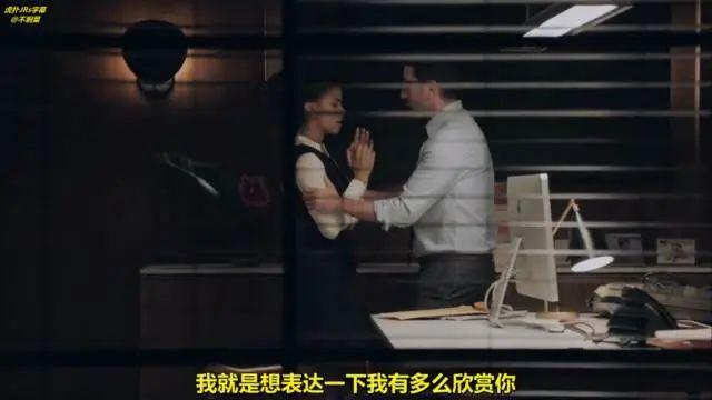 面对职场性骚扰，为什么大多数女性不敢反抗？