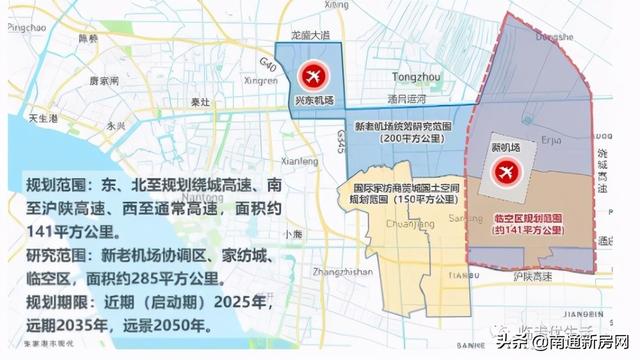 上海南通国际机场，姓“沪”不姓“苏”，南通未来地位超苏州？