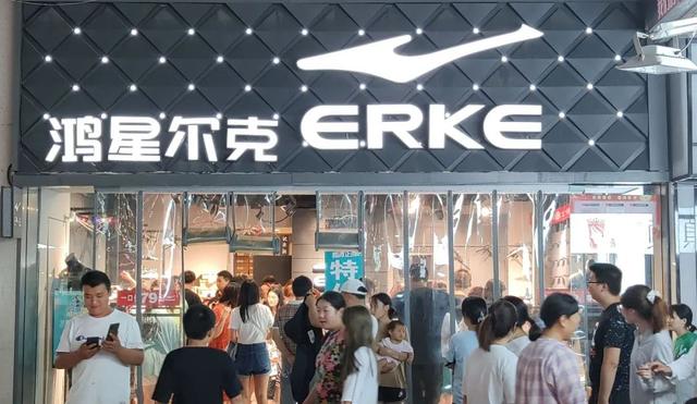 鸿星尔克翻红救不了过气鞋都