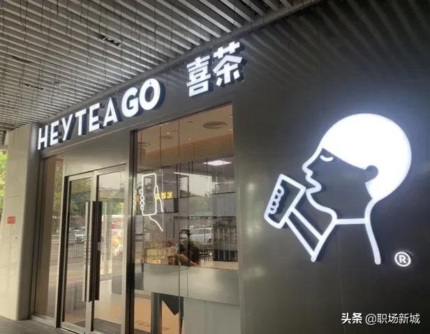 “喜茶”靠90后喝出来的首富