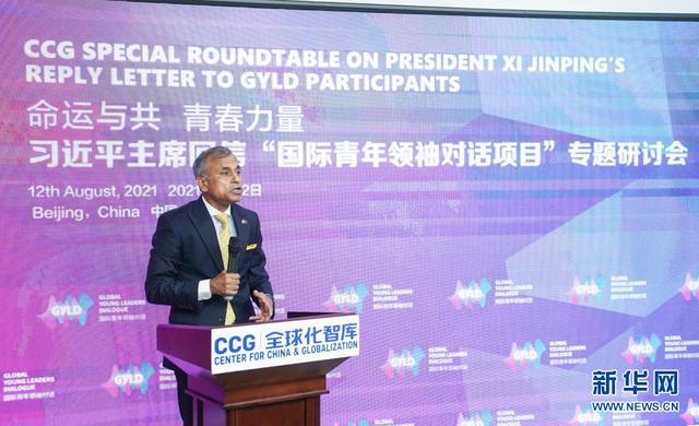 互学互鉴 共同成长——外籍青年、国际交流各领域人士表示愿为推动构建人类命运共同体贡献青春力量