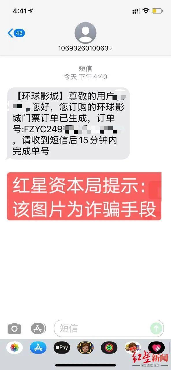 小心！北京环球影城内测，黄牛骗子都来了