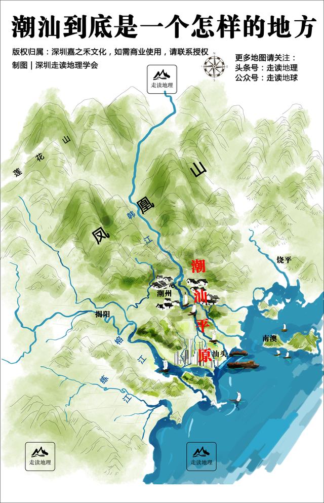 潮汕，到底是一个怎样的地方