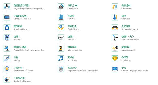 国际学校//北京王府学校