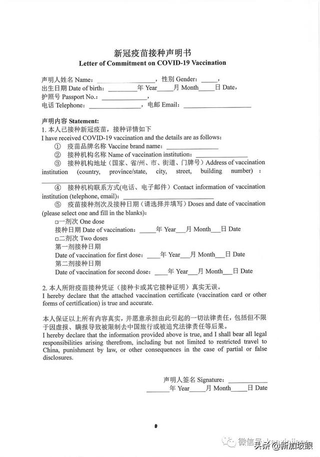 中国使馆提醒：这些最新赴华措施须注意！附中国隔离城市费用汇