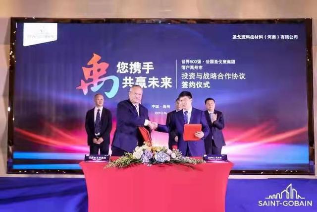 上半年河南新设外资企业150家，同比增长47.1%