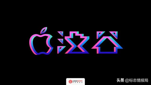 好看有创意！长沙首家Apple Store苹果零售店LOGO亮相