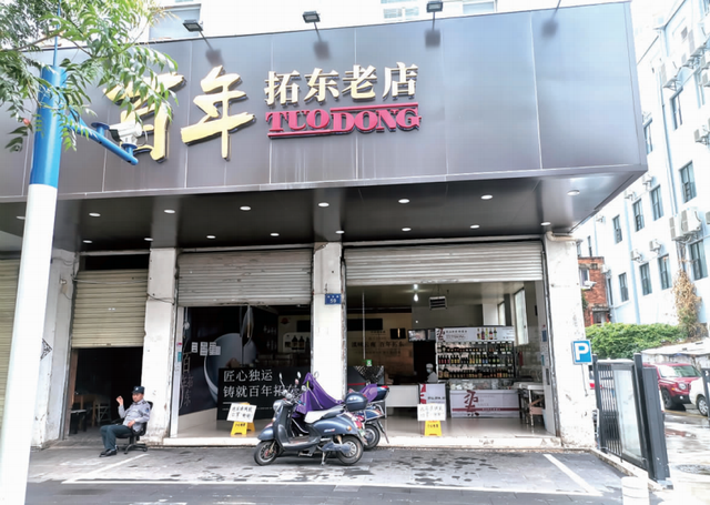 “吃米线都要放”~昆明这个百年“老字号”要搬了！网友：满满的回忆…