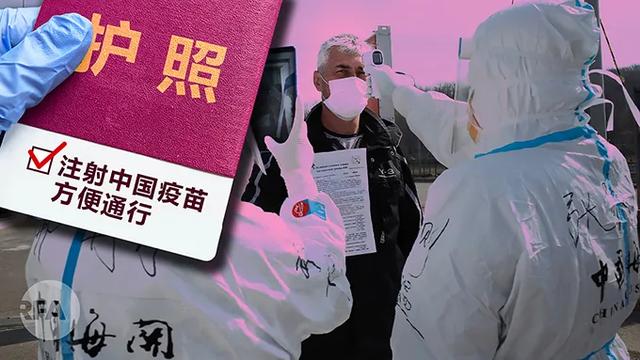 新加坡部长透露边境开放计划，网友：期待疫苗护照落地