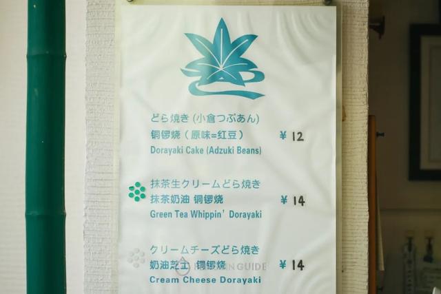 愿意为它无限长胖的幸福甜品店，9家