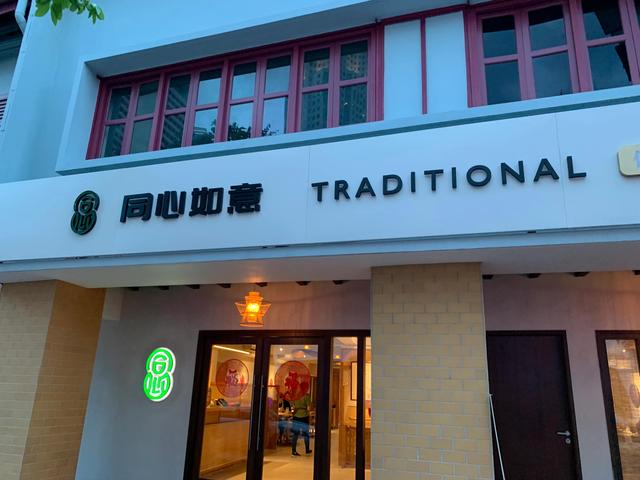 吃遍新加坡-第19期：CBD人必去的冒菜火锅馆子