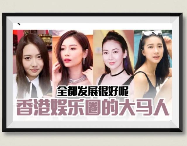 盘点香港娱乐圈中来自马来西亚的7位艺人 全都发展很好很火