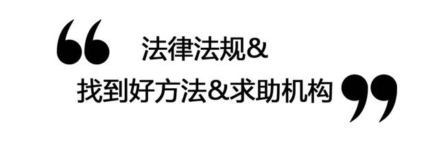 面对职场性骚扰，为什么大多数女性不敢反抗？