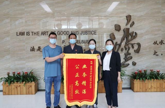 东营中院成功审结一起适用新加坡法律的重大涉外案件